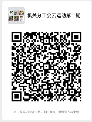 二维码