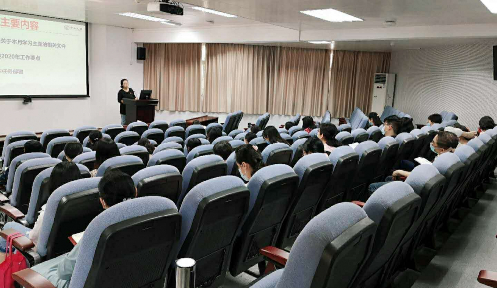 会计核算处党支部召开5月组织生活