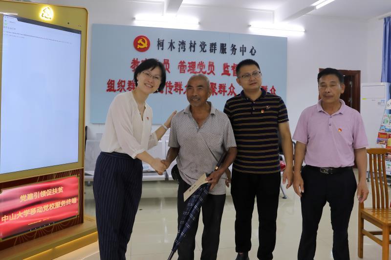 组织部党支部第二党小组赴连州柯木湾开展党日活动