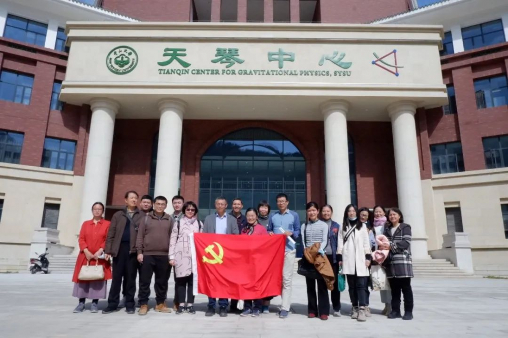 设备与实验室管理处党支部前往珠海校区开展主题党日活动