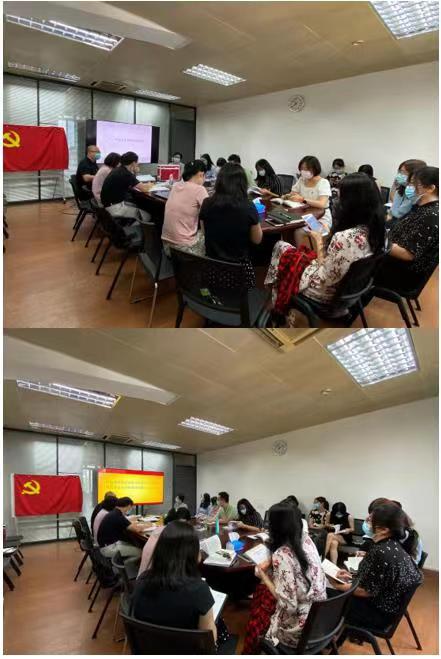 发展规划办公室党支部开展5月组织生活暨党史学习教育第二专题讨论会