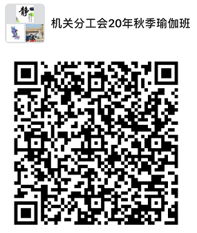微信群二维码