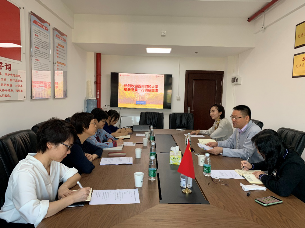 双方就推进党的建设与思想政治工作先进经验进行交流和探讨