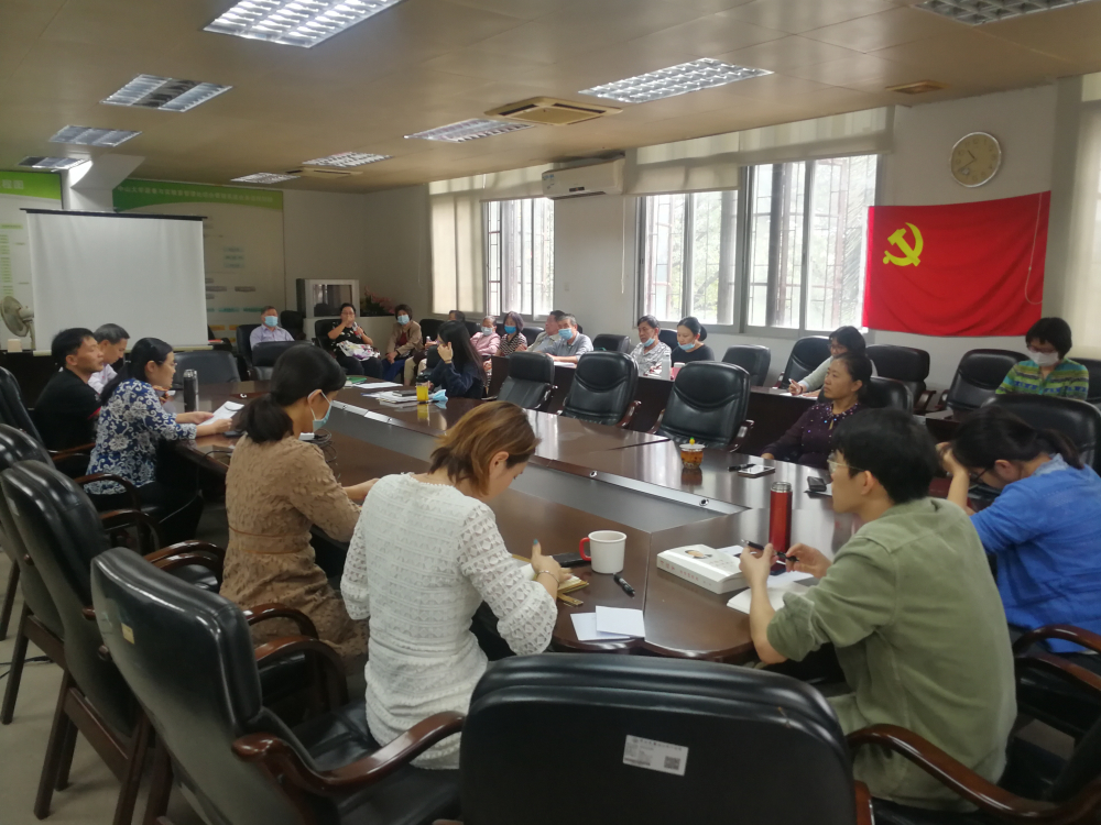 全体党员大会及组织生活