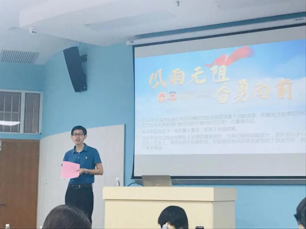 钟一彪部长讲授党课