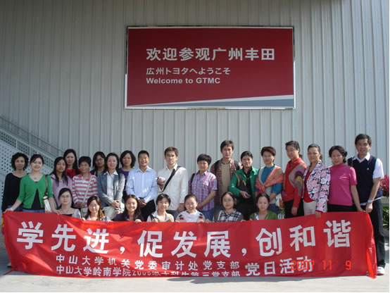 图为活动合影