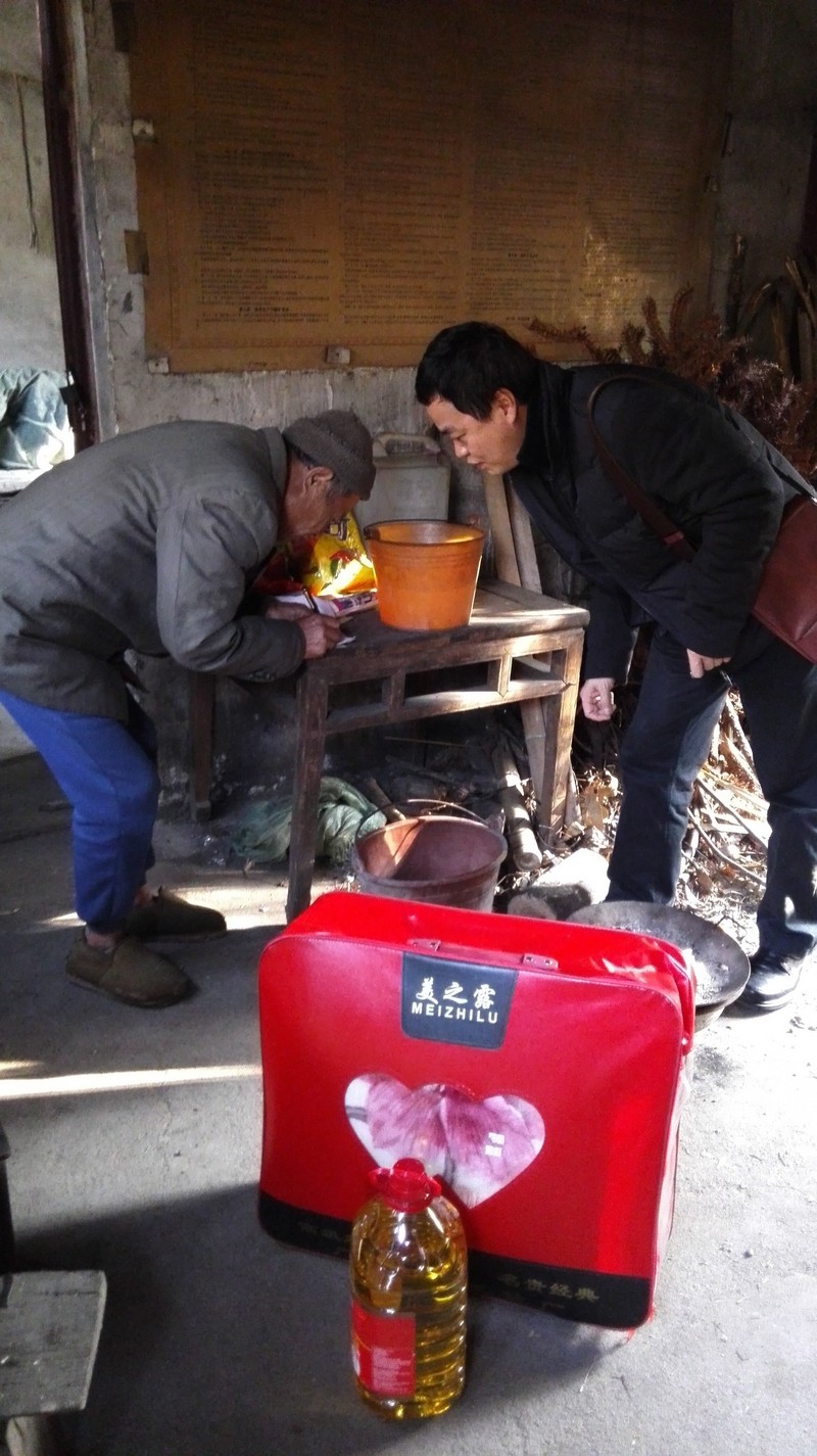 田村开展慰问活动