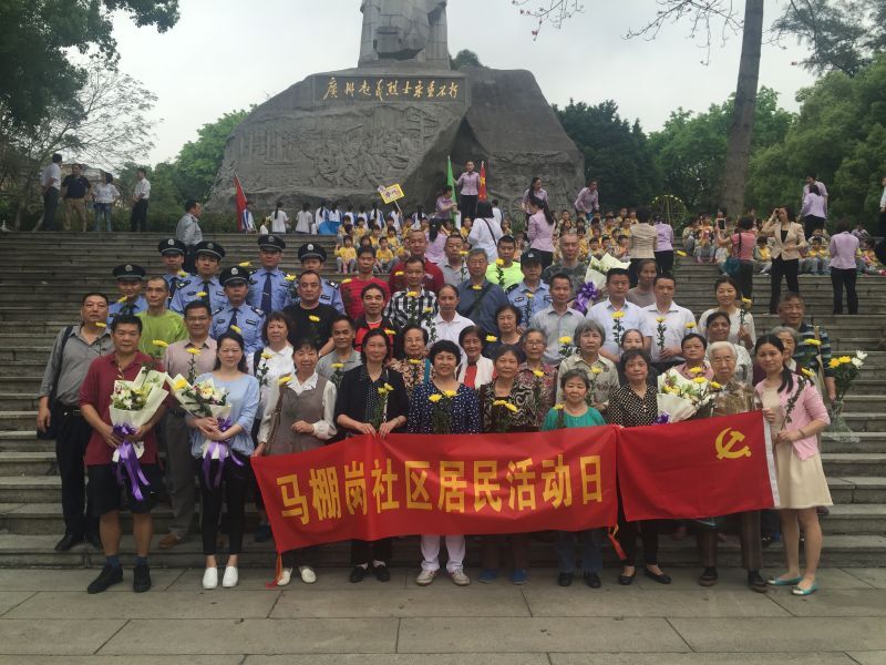 缅怀革命先烈，弘扬爱国情怀