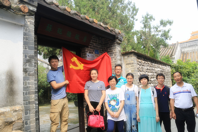 访先烈故居 感革命精神