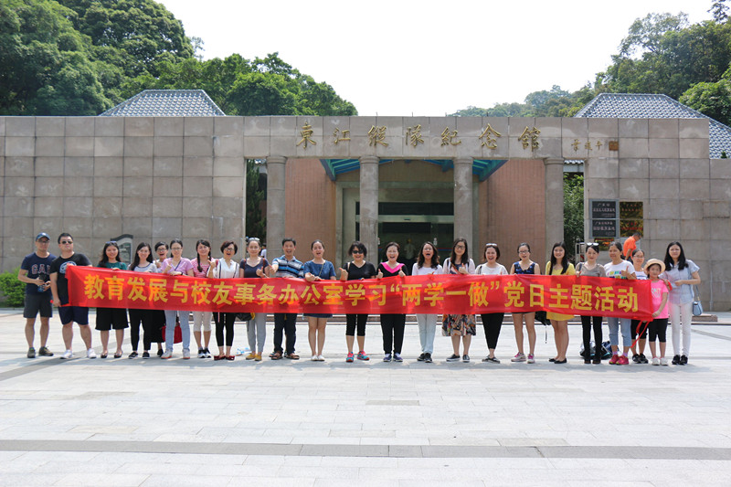 缅怀革命先烈，重温革命历史