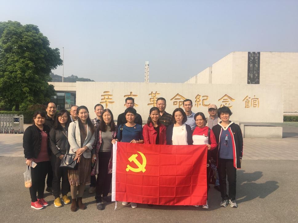 研究生院党支部赴辛亥革命纪念馆参观学习活动