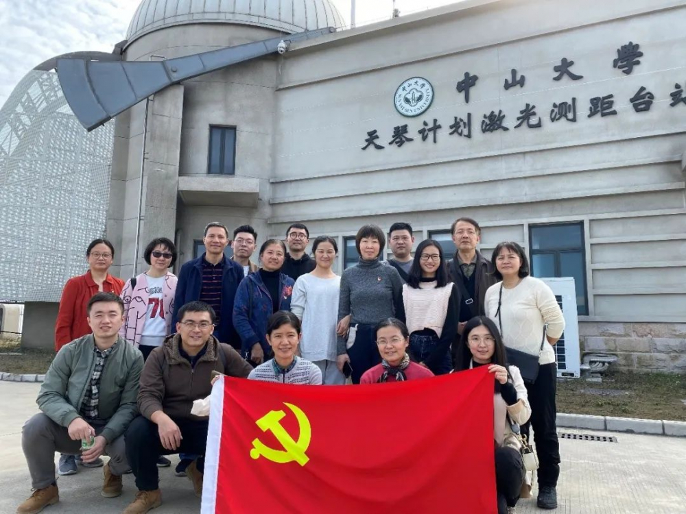 设备处党支部前往天琴计划激光测距台进行参观学习