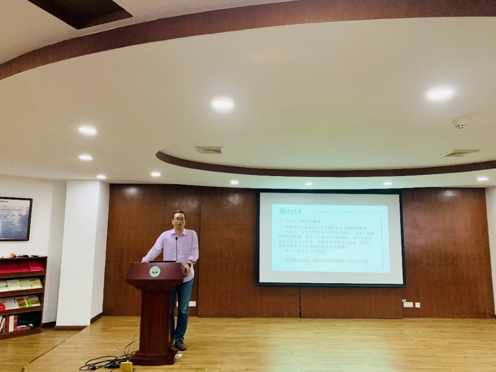 安东强教授作专题报告