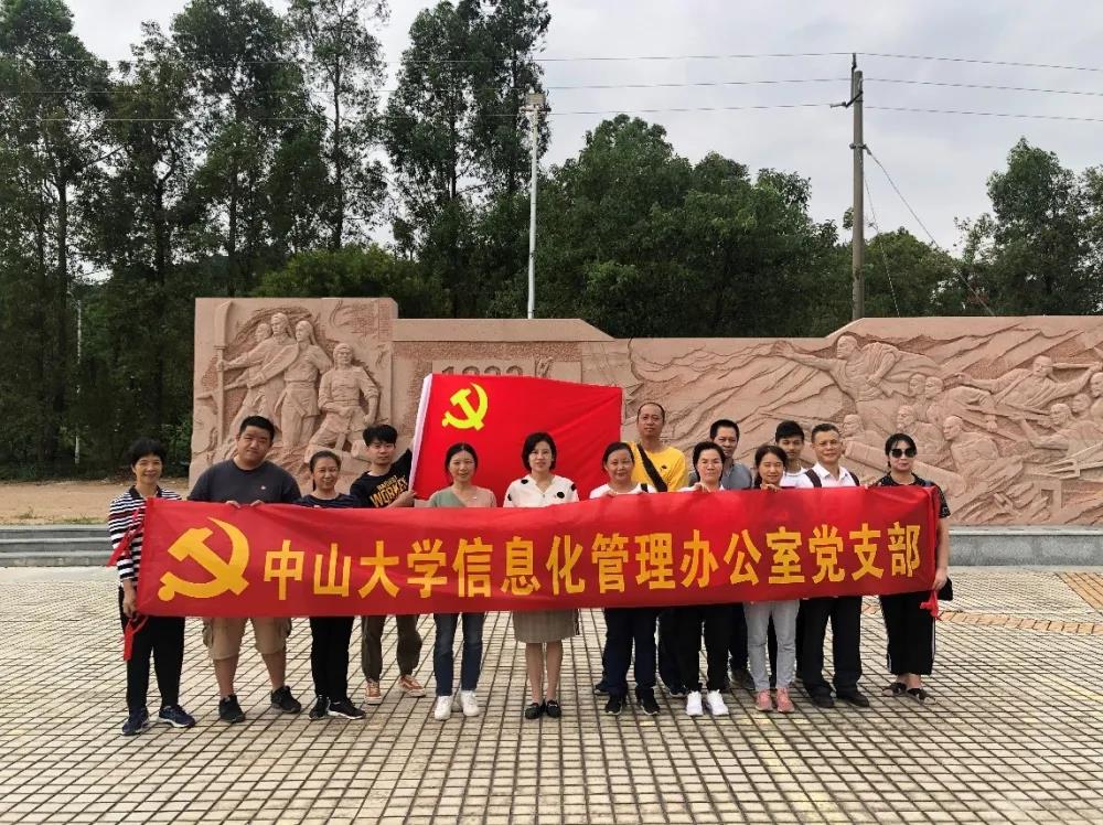 合影