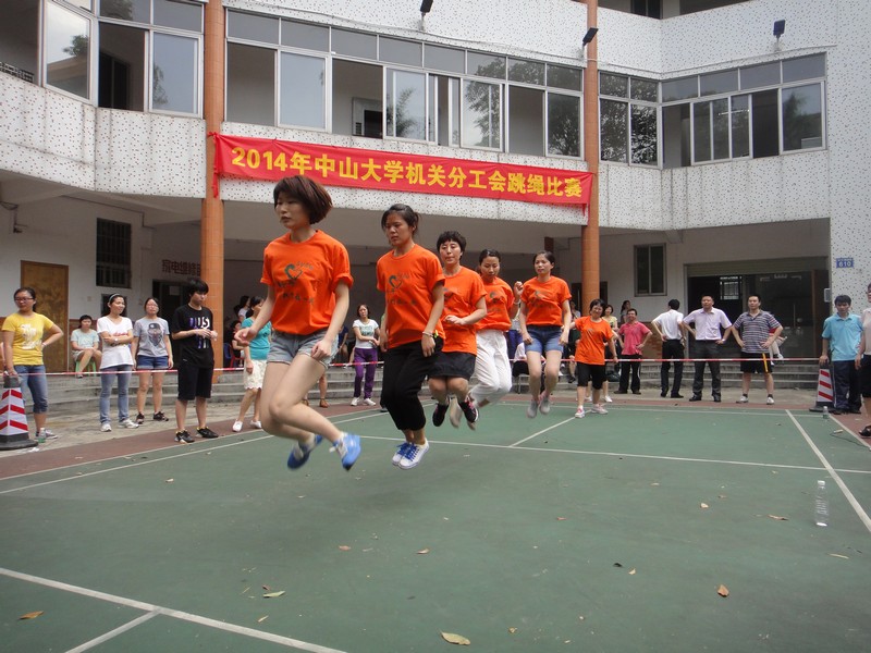记机关分工会跳绳比赛