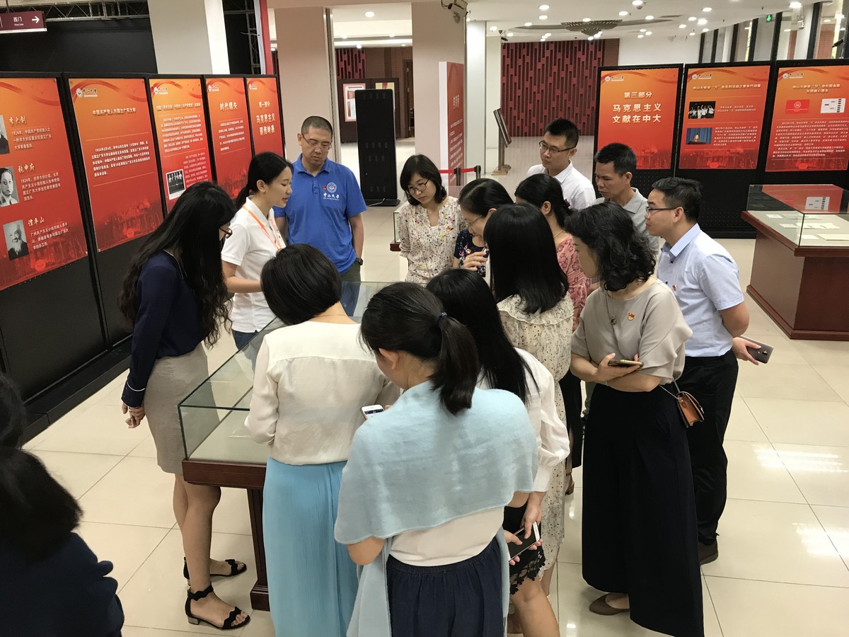 专题展览