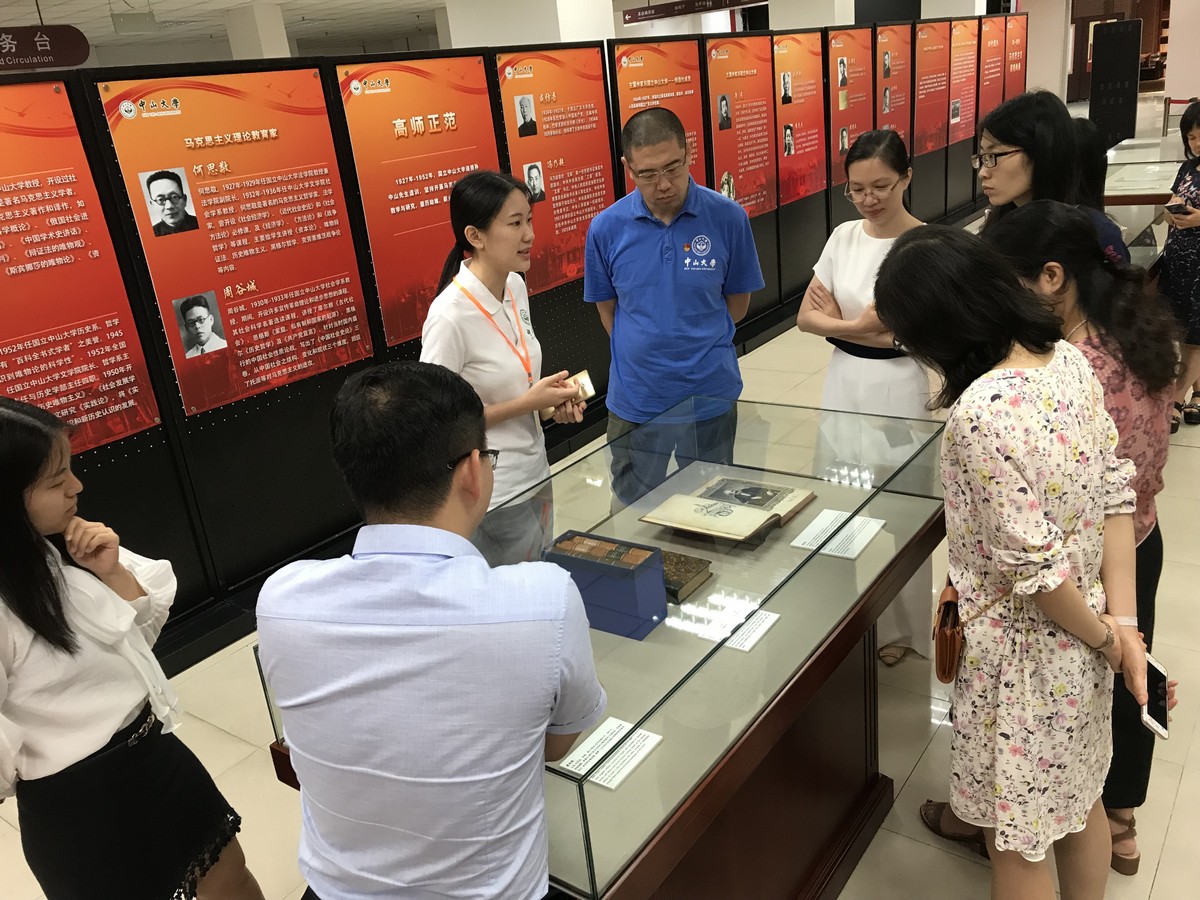 专题展览